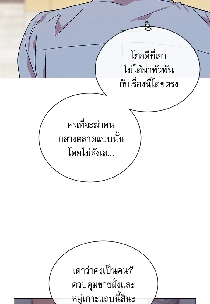 หน้า 81 จาก 87