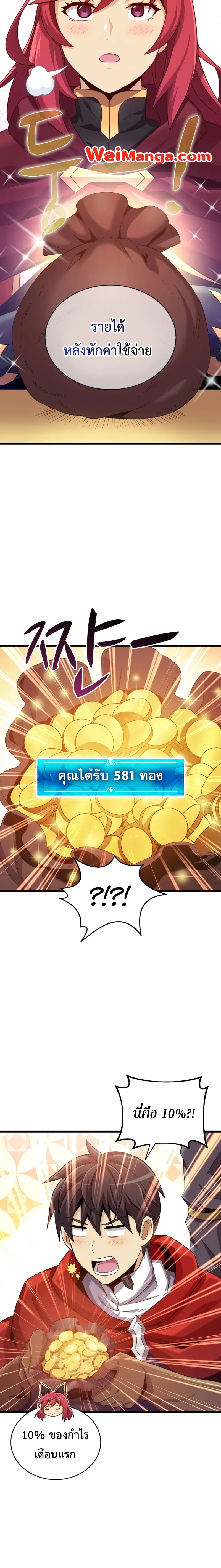 หน้า 12 จาก 24