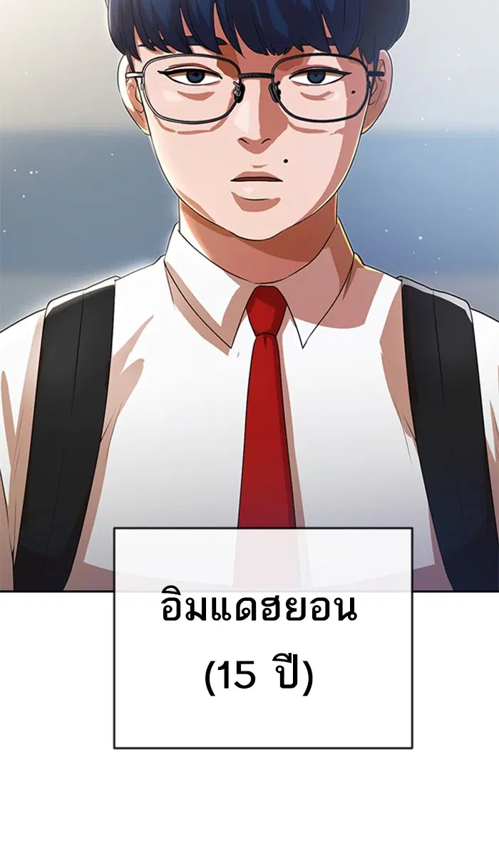 หน้า 6 จาก 100