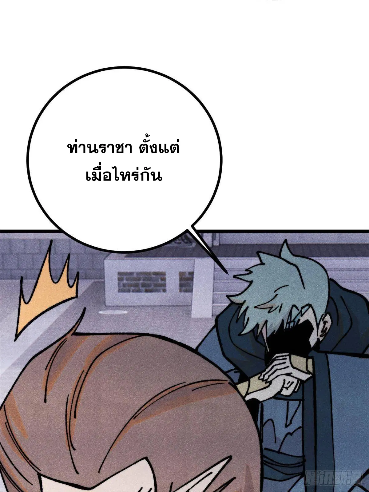 หน้า 34 จาก 78