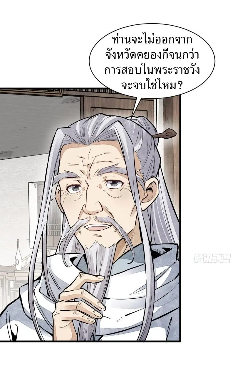 หน้า 14 จาก 40
