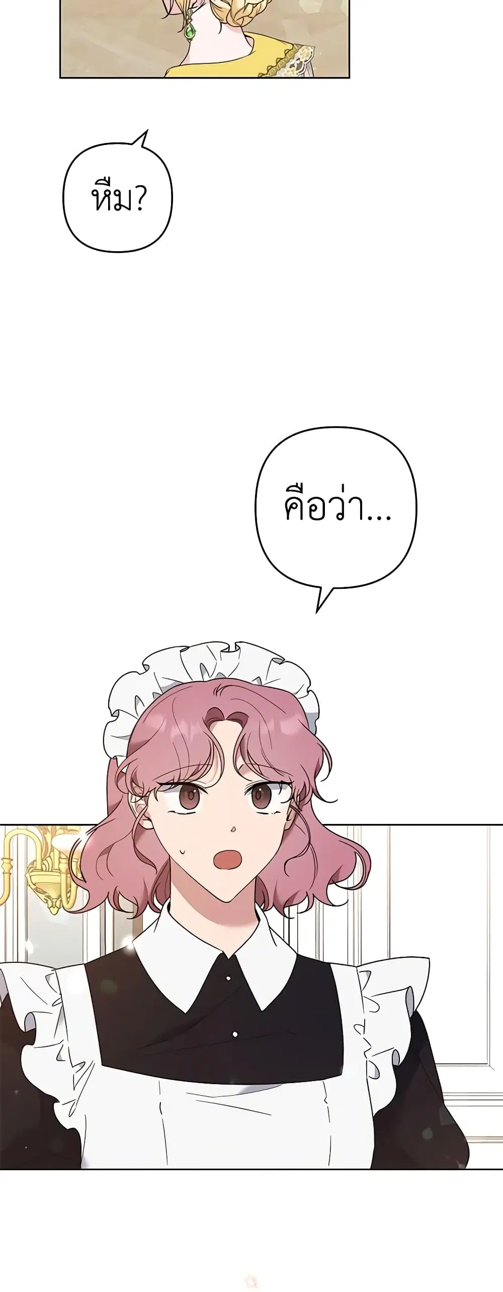 หน้า 7 จาก 43