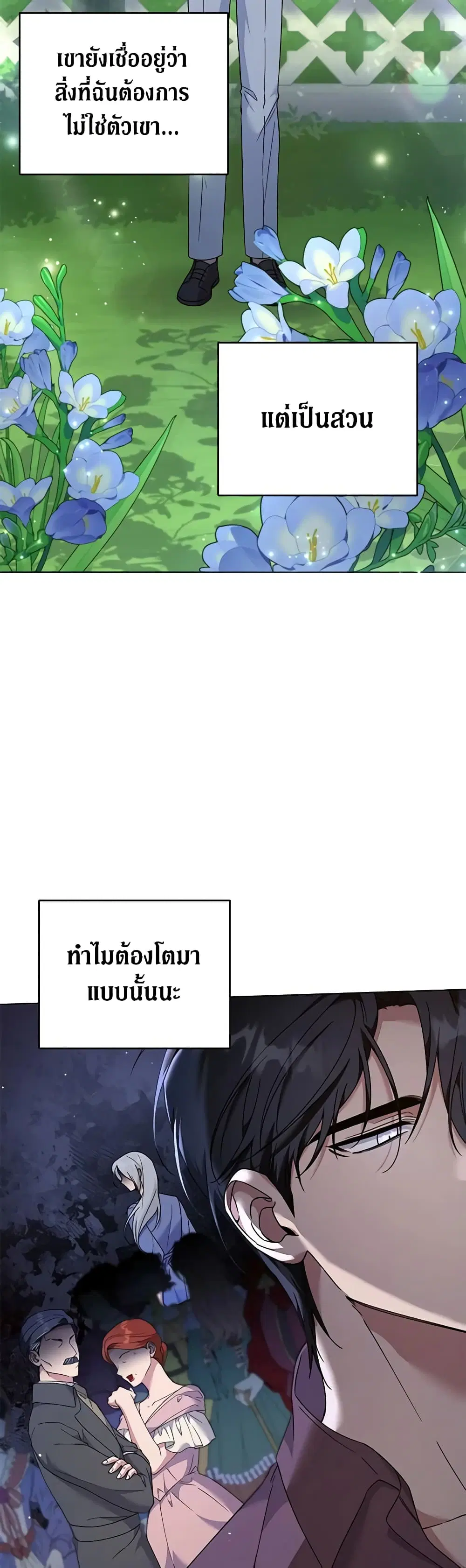 หน้า 13 จาก 44