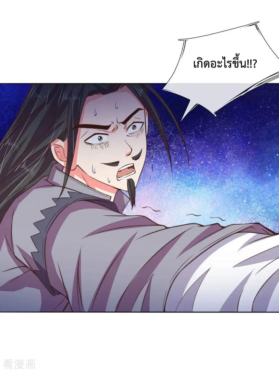 หน้า 12 จาก 28