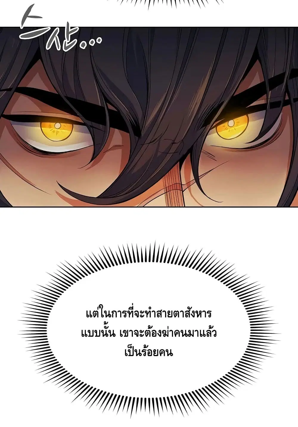 หน้า 90 จาก 102