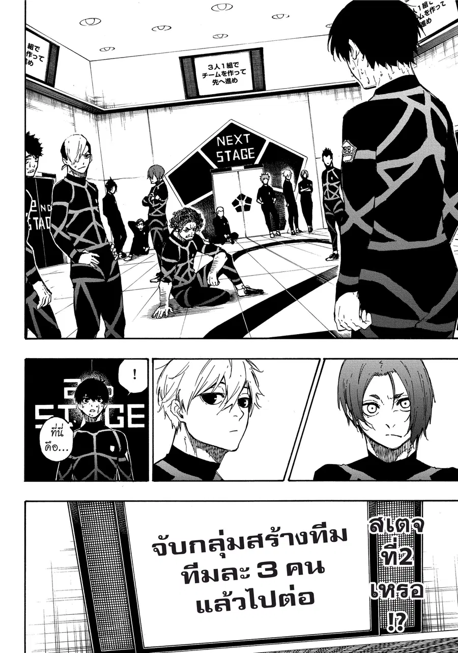 หน้า 21 จาก 21