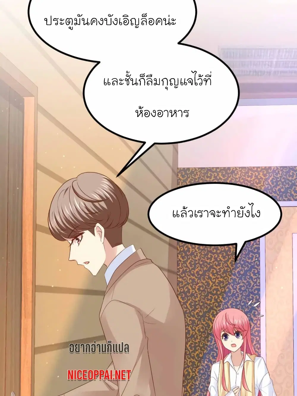 หน้า 3 จาก 30