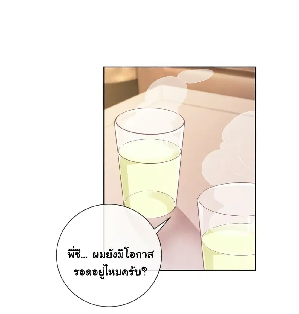 หน้า 18 จาก 34