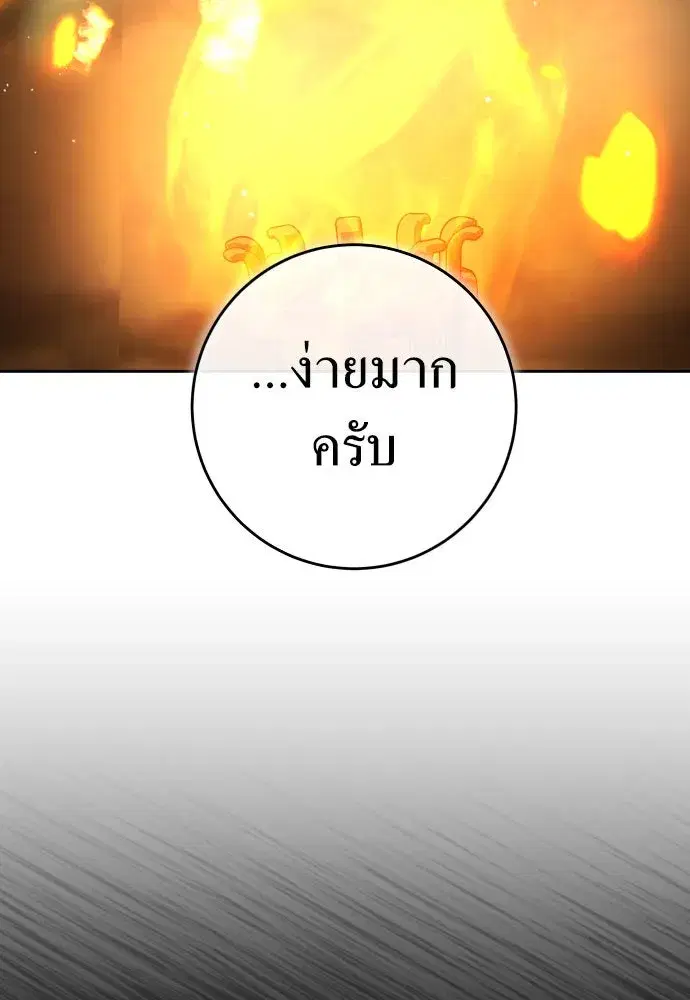 หน้า 95 จาก 174