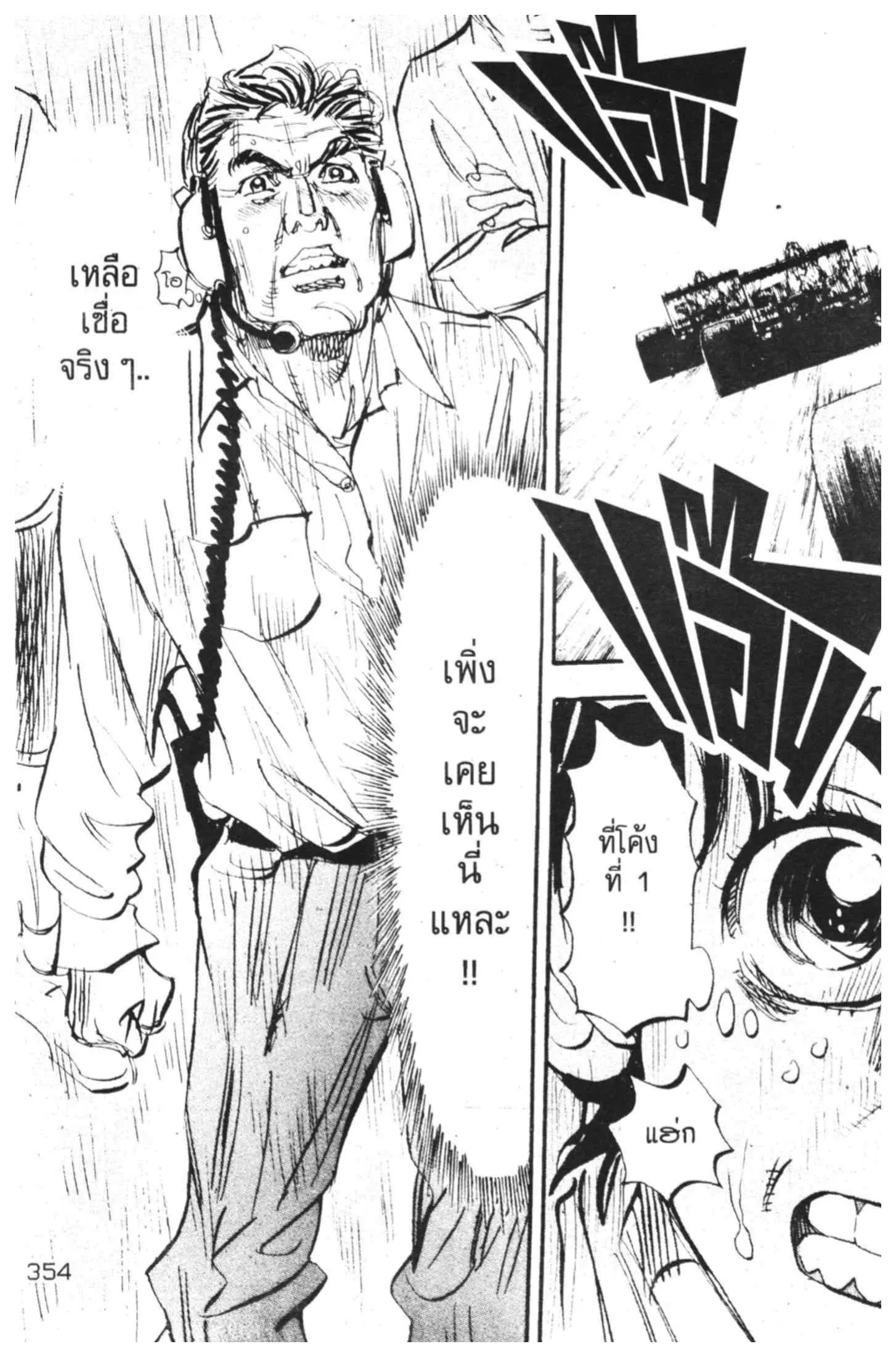 หน้า 30 จาก 62