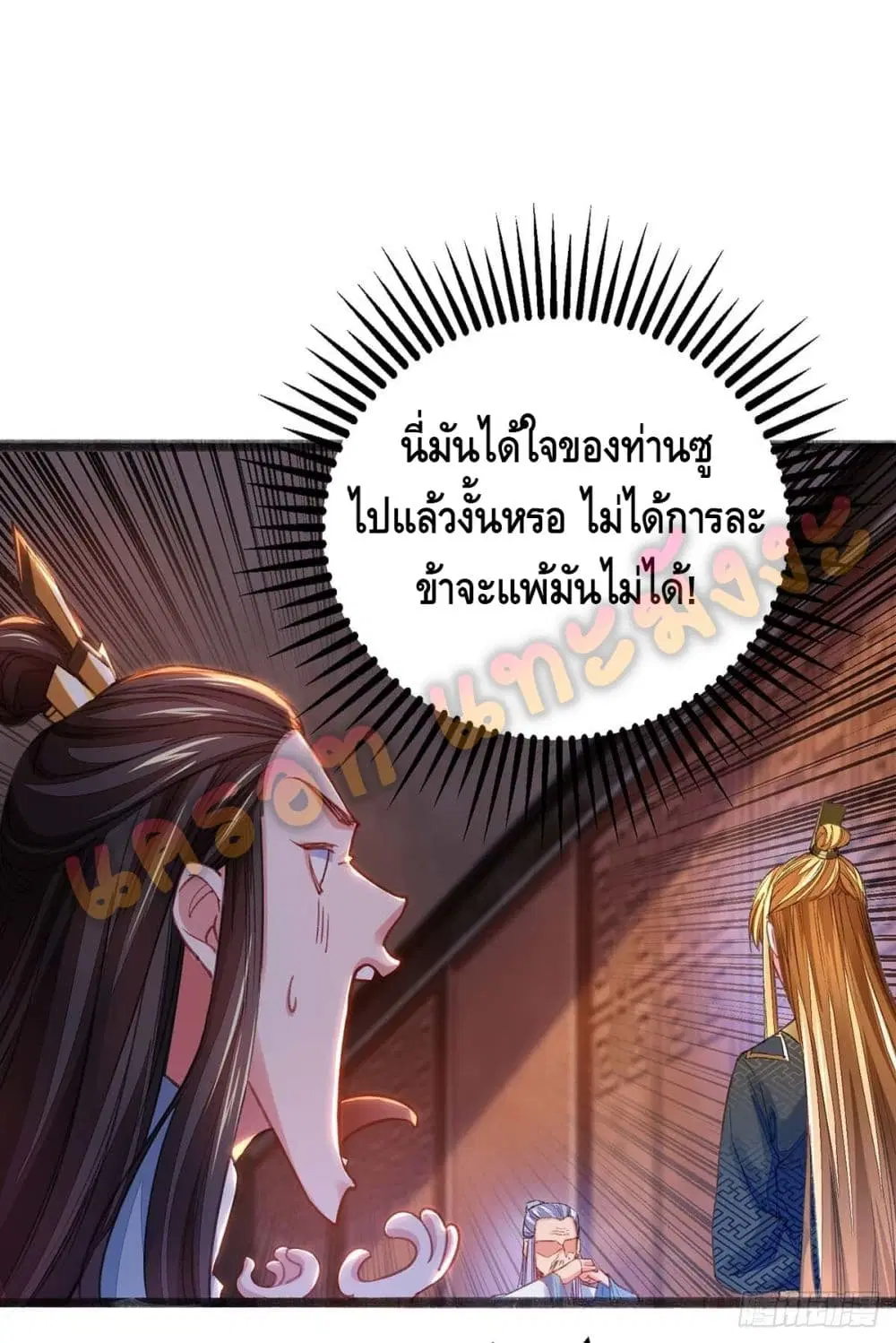 หน้า 5 จาก 29