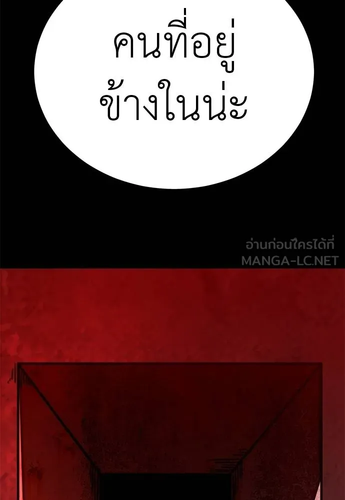 หน้า 177 จาก 181