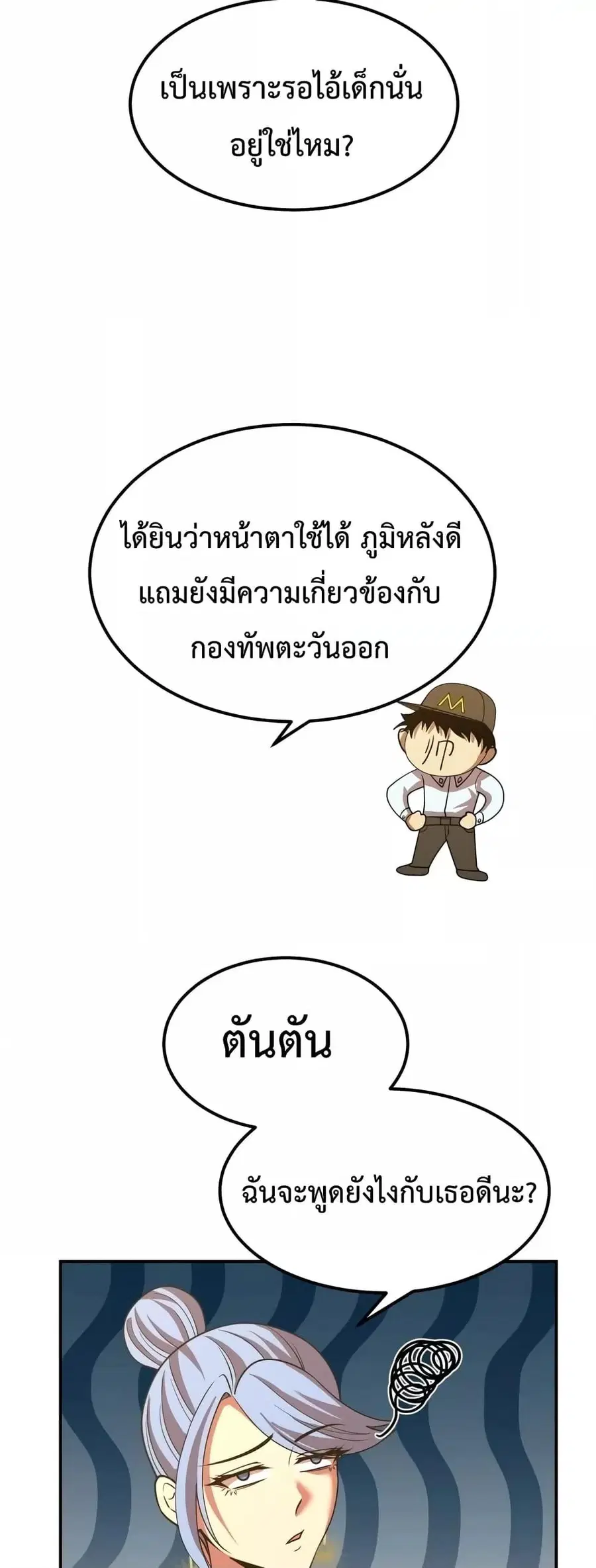 หน้า 23 จาก 42