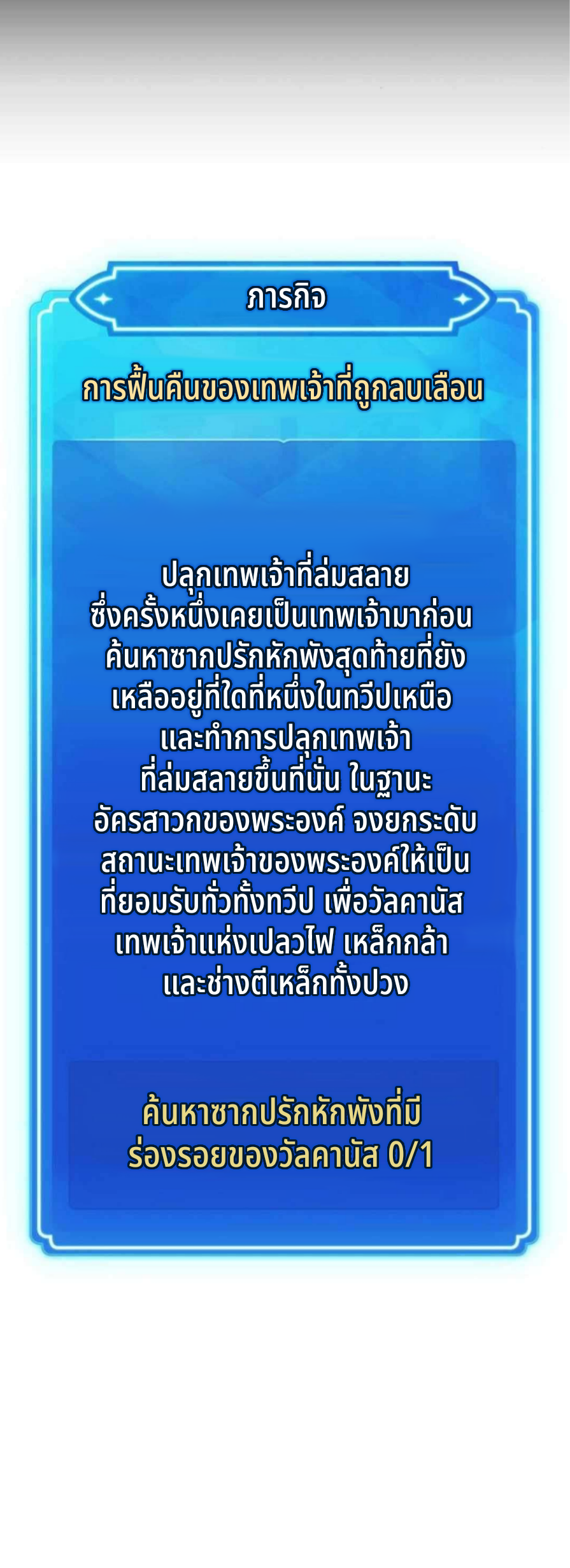 หน้า 15 จาก 70