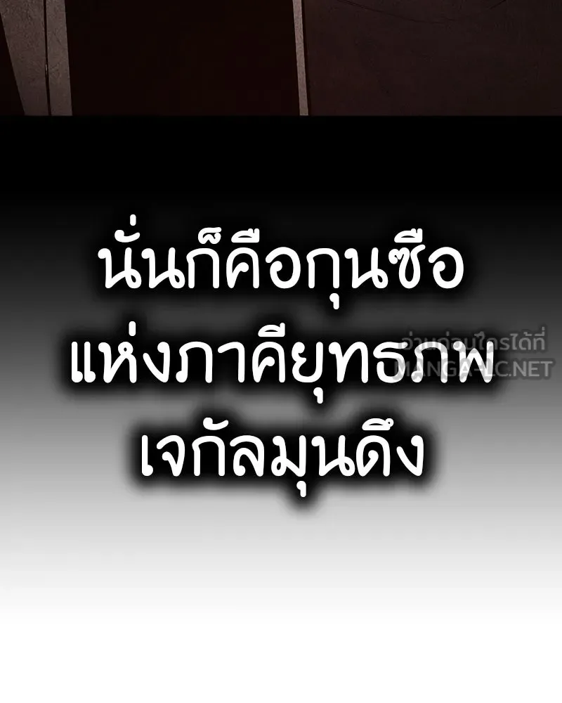 หน้า 81 จาก 240