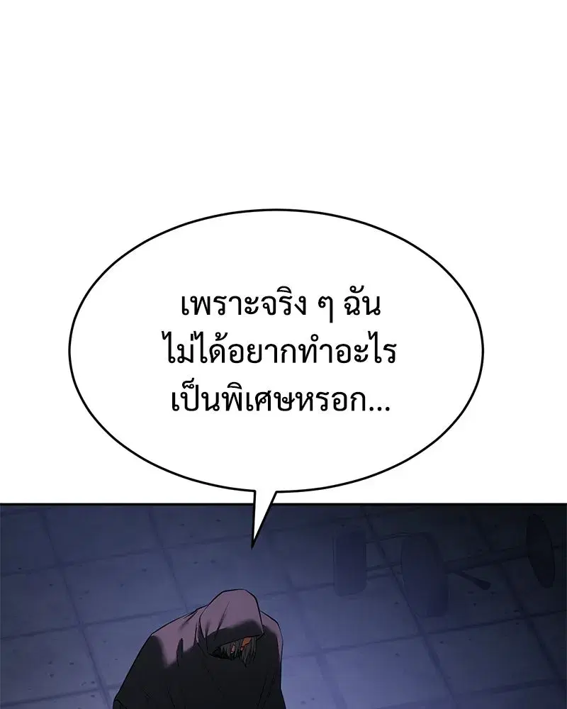 หน้า 167 จาก 230