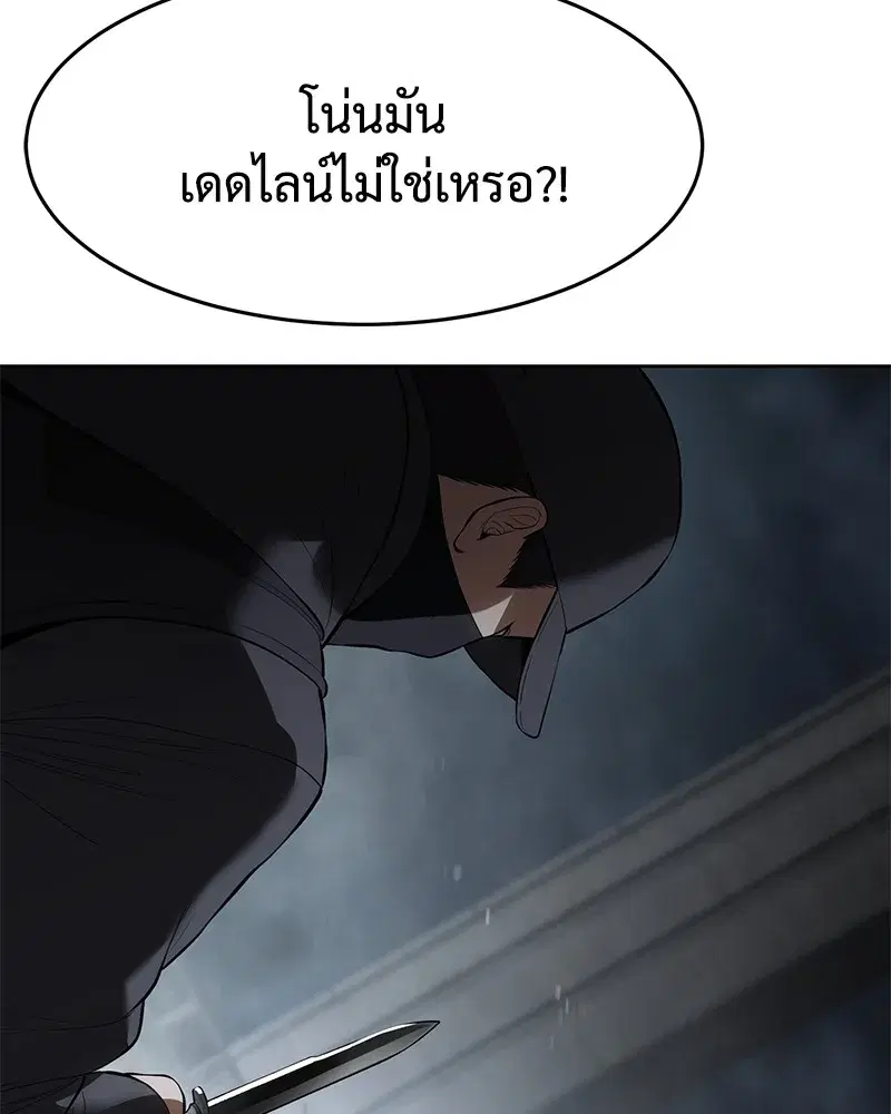หน้า 121 จาก 232