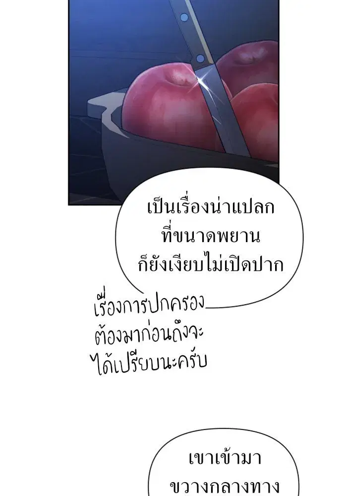 หน้า 89 จาก 152