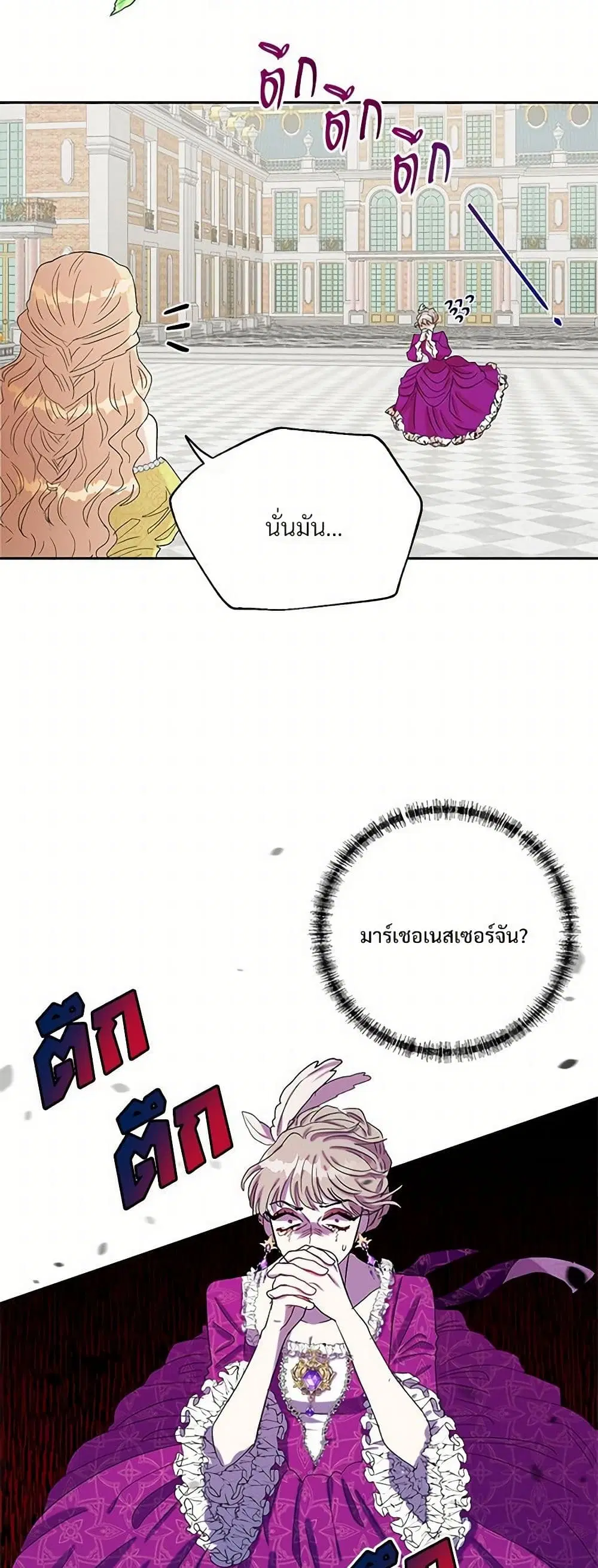 หน้า 8 จาก 39
