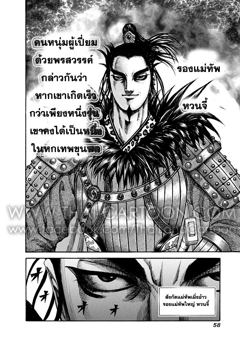 หน้า 14 จาก 18