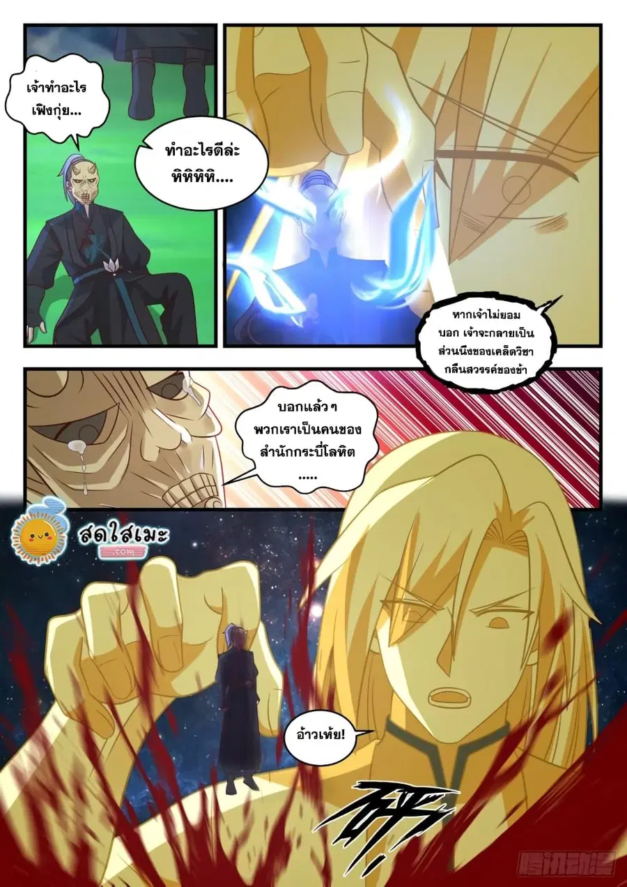 หน้า 13 จาก 14