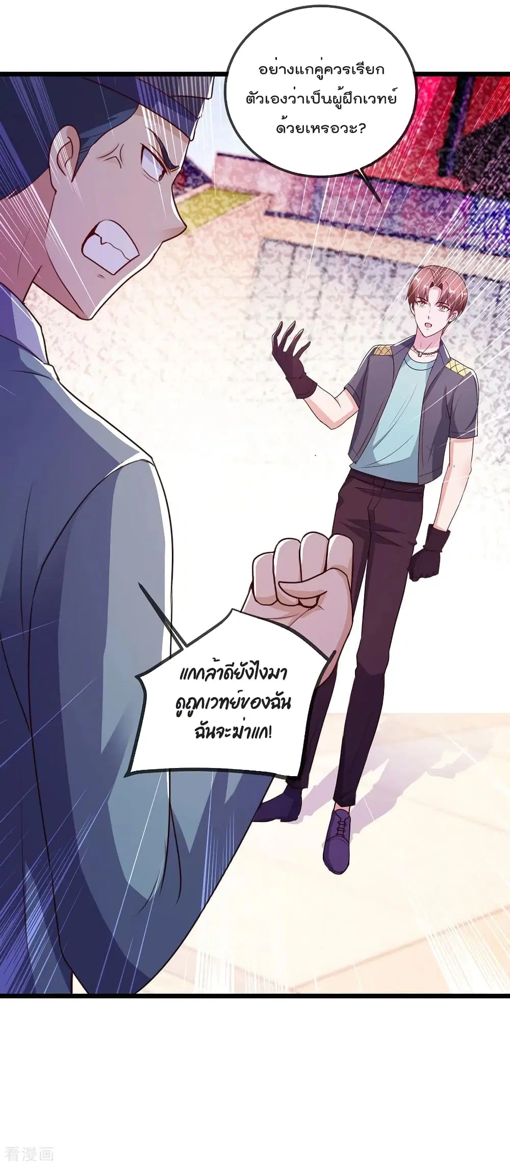 หน้า 20 จาก 35