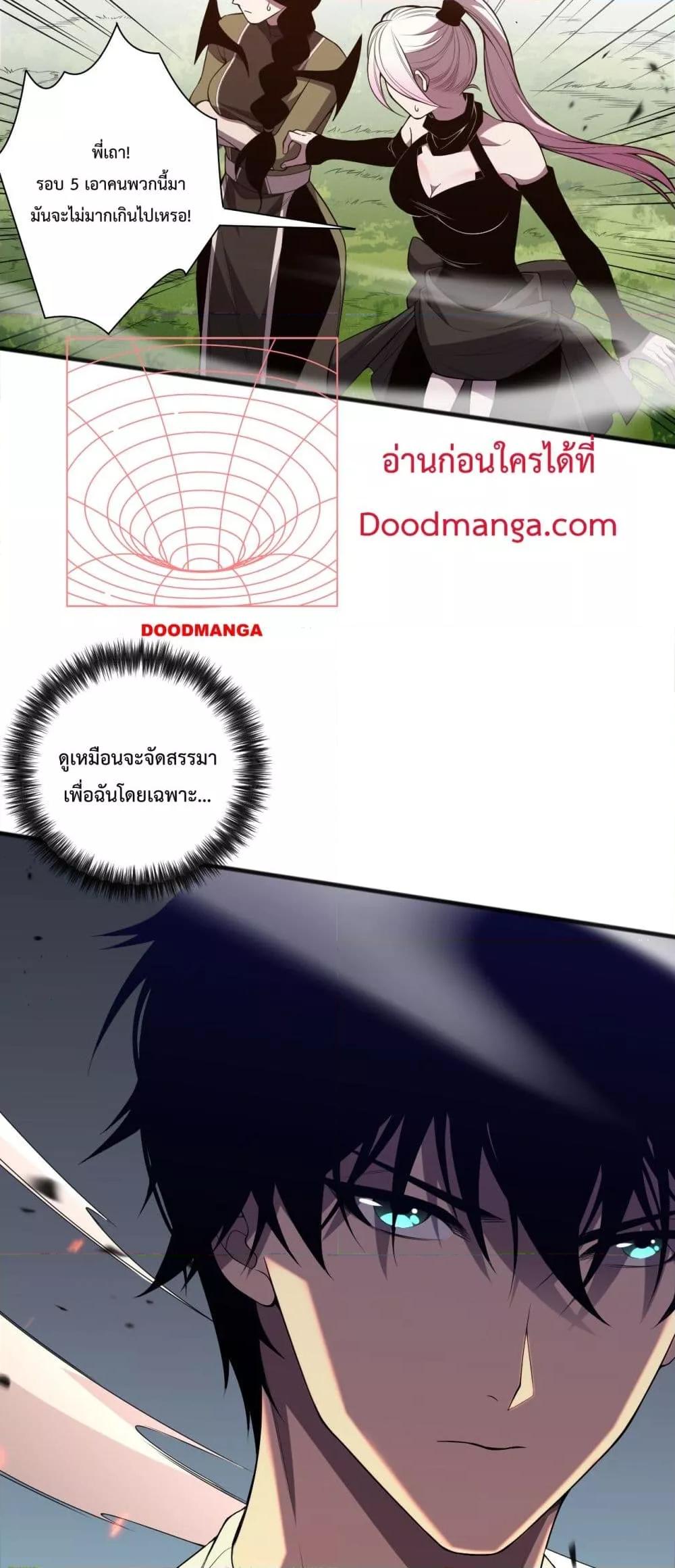 หน้า 28 จาก 52