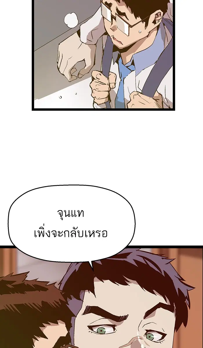 หน้า 48 จาก 76