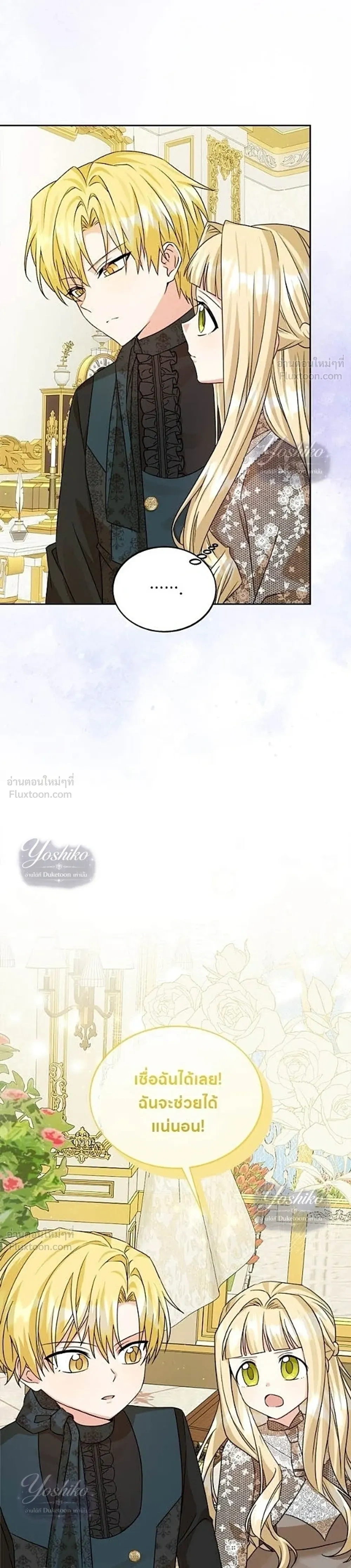 หน้า 3 จาก 35