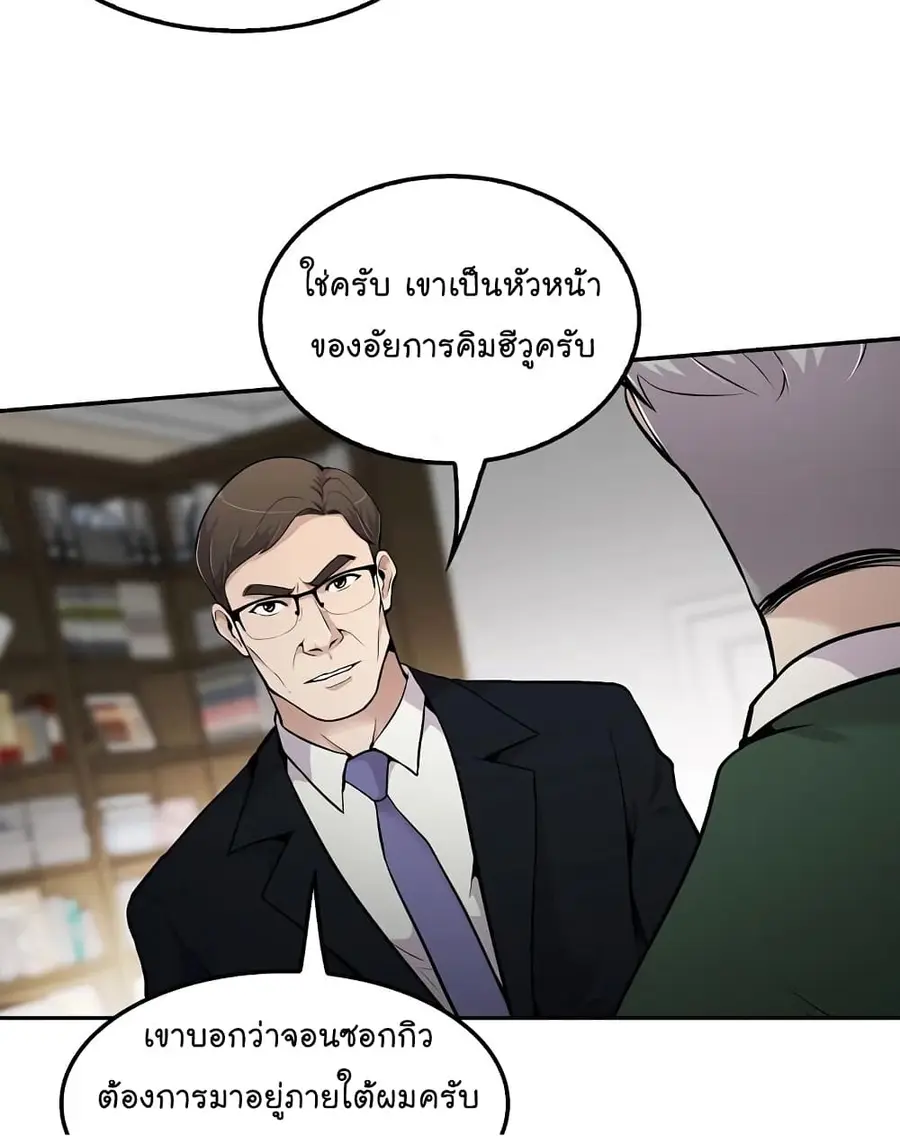 หน้า 57 จาก 74