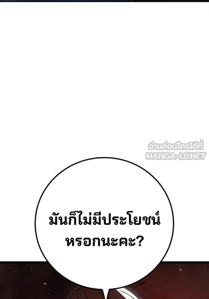 หน้า 267 จาก 275