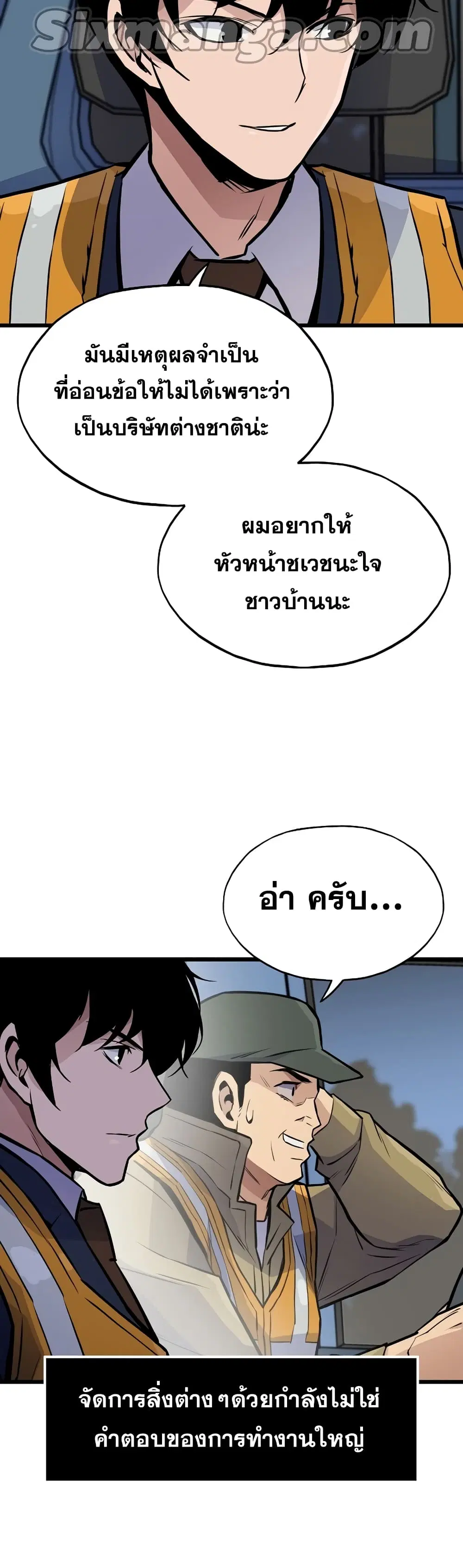 หน้า 29 จาก 52