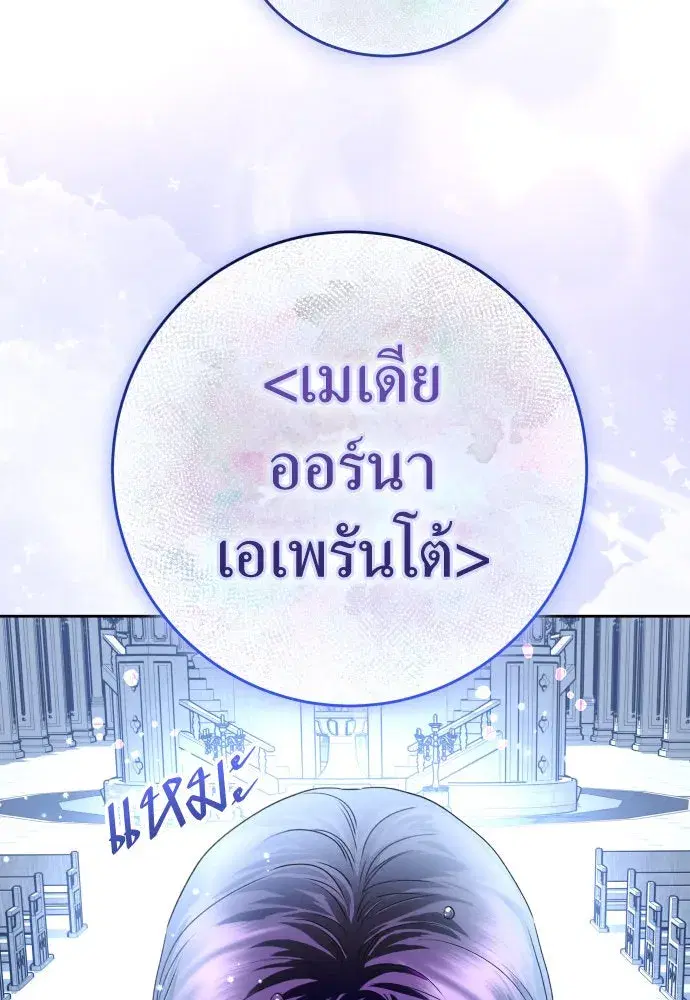 หน้า 73 จาก 147