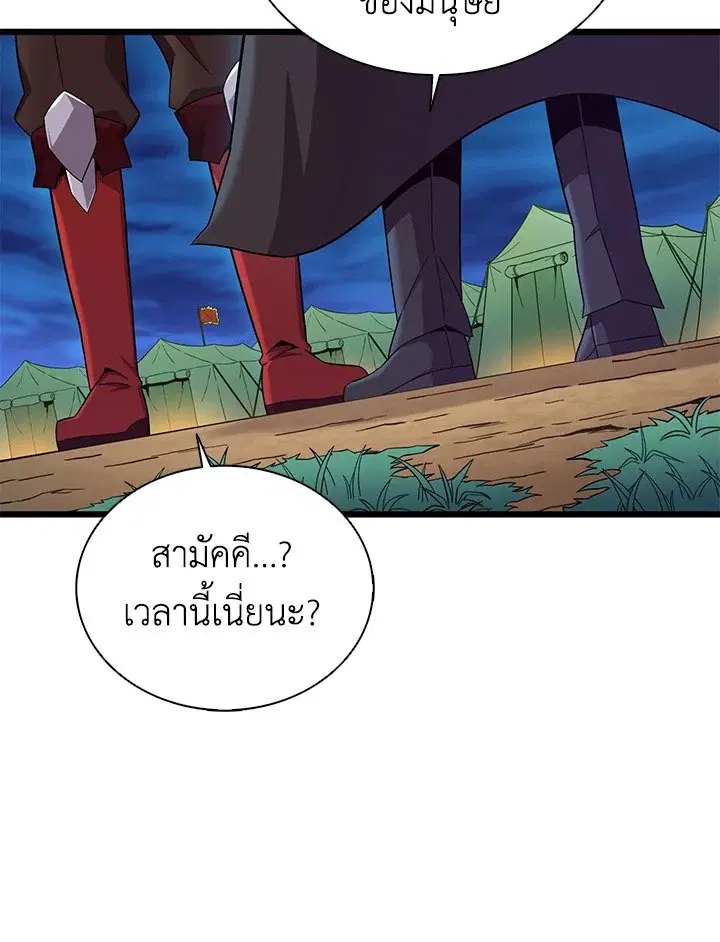 หน้า 99 จาก 131