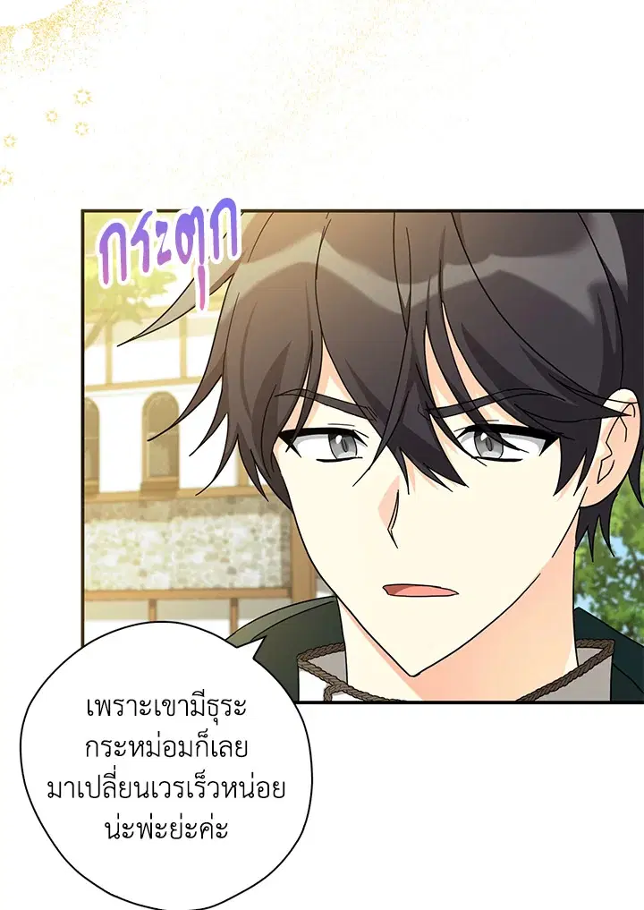 หน้า 8 จาก 86