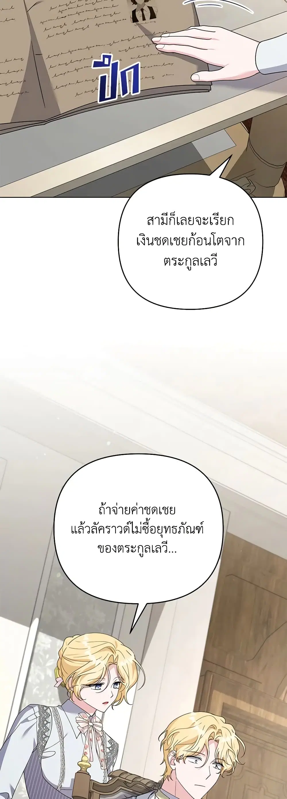 หน้า 32 จาก 40