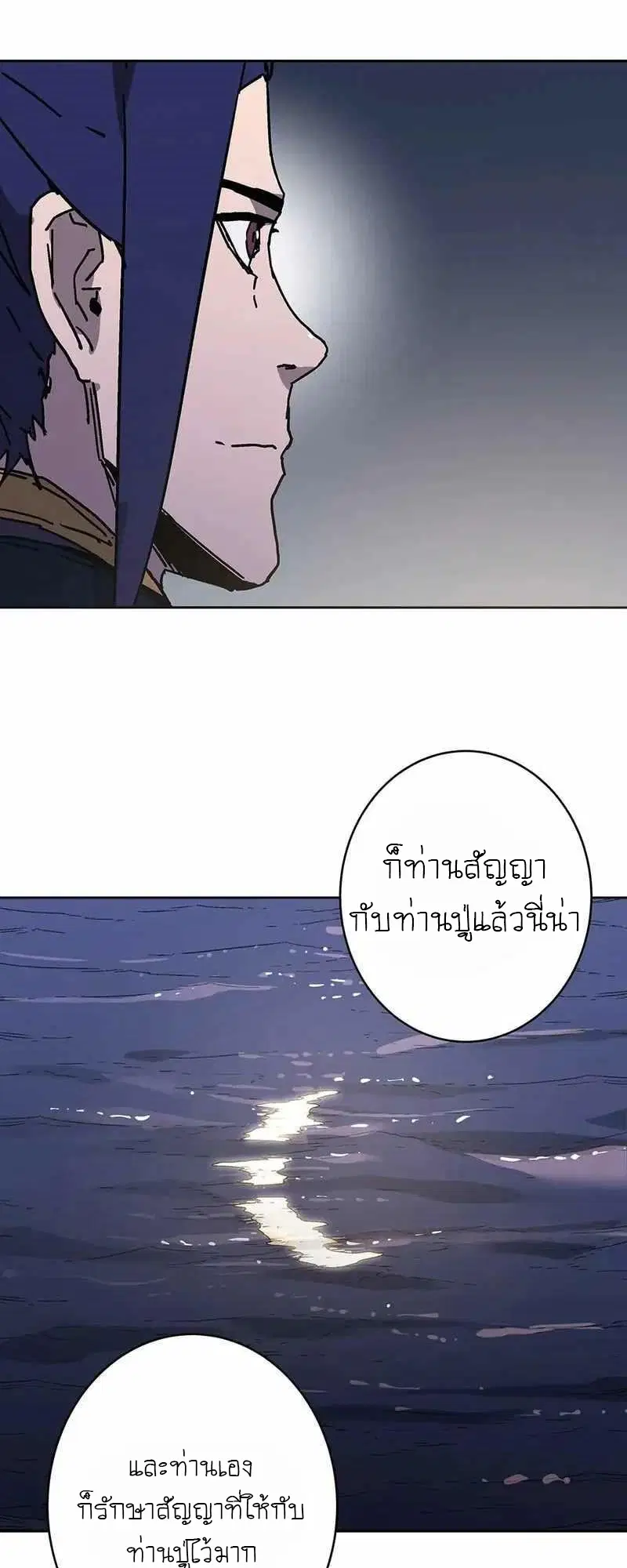 หน้า 33 จาก 59