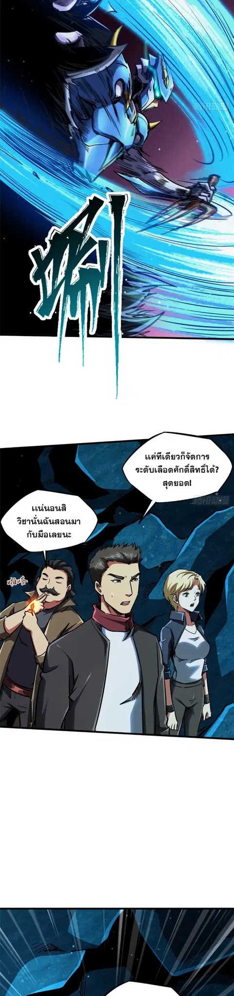 หน้า 17 จาก 19