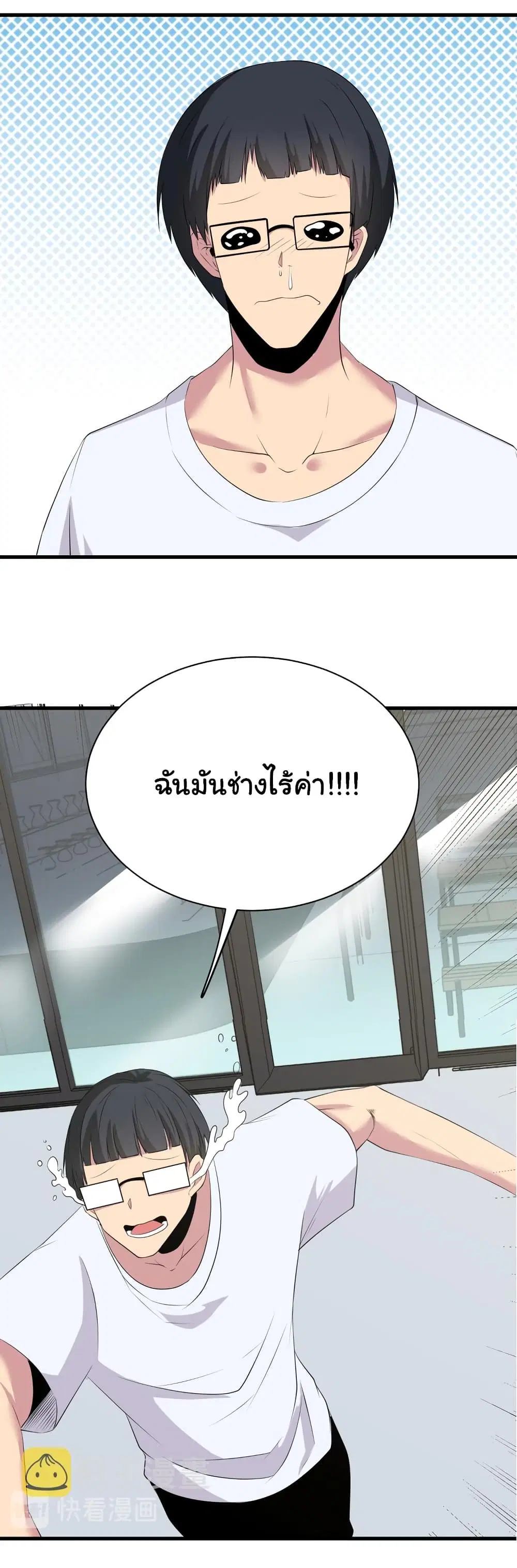 หน้า 17 จาก 38