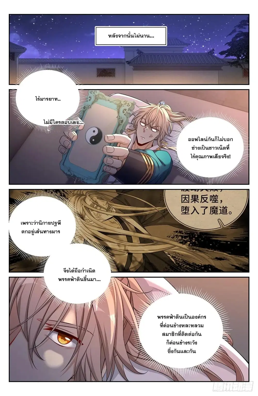 หน้า 10 จาก 15