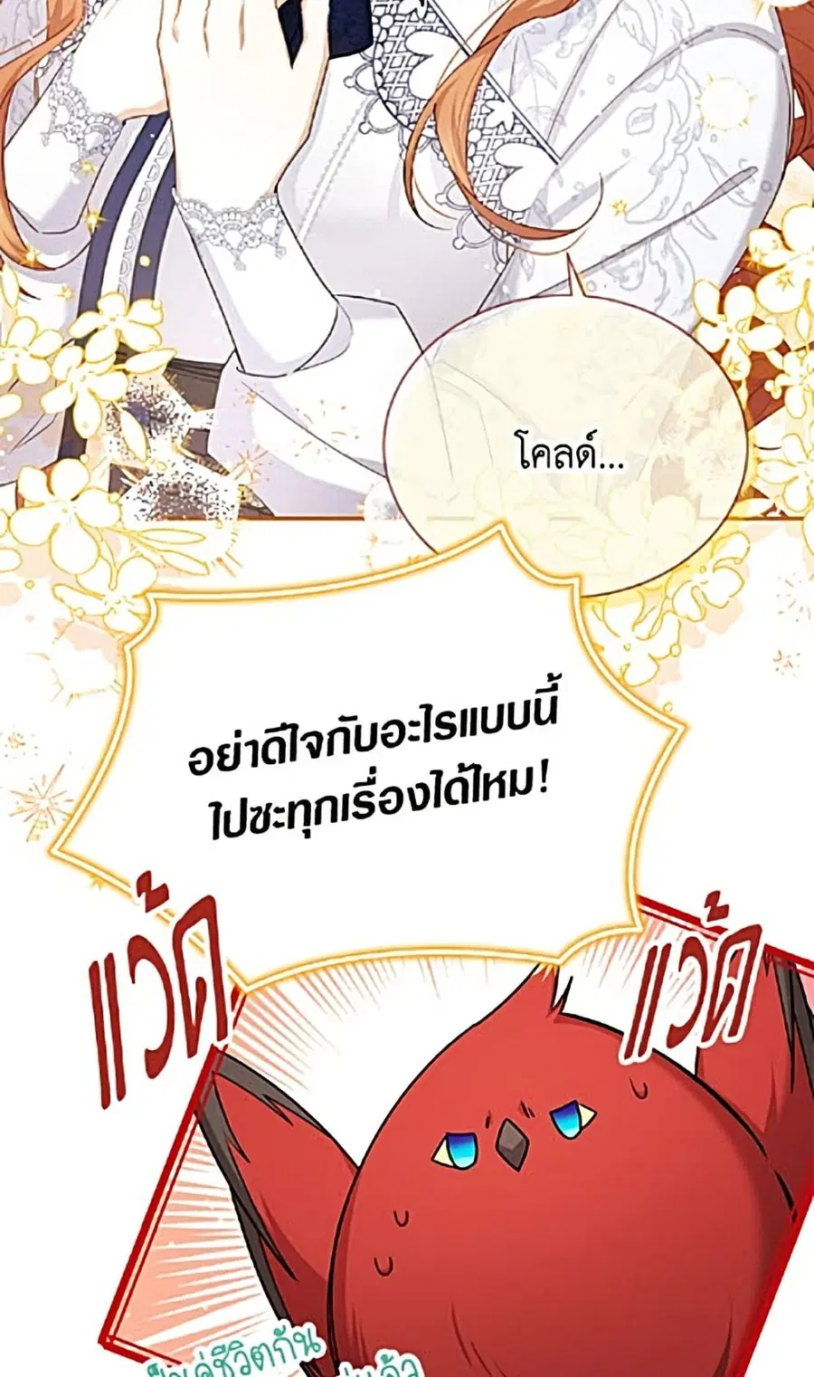 หน้า 40 จาก 52