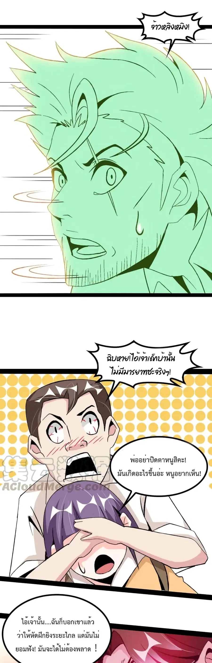 หน้า 19 จาก 22