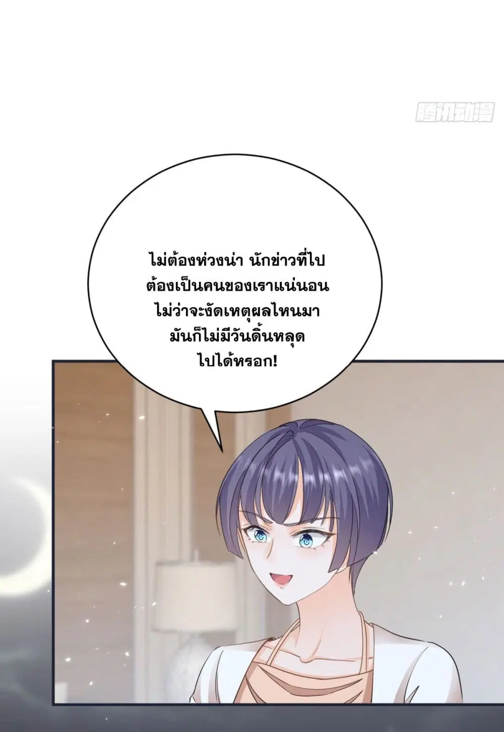หน้า 32 จาก 44