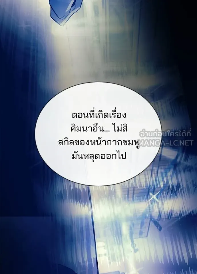 หน้า 17 จาก 141