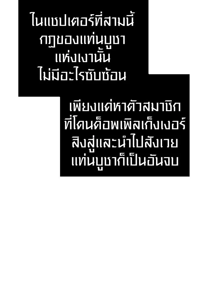 หน้า 112 จาก 212
