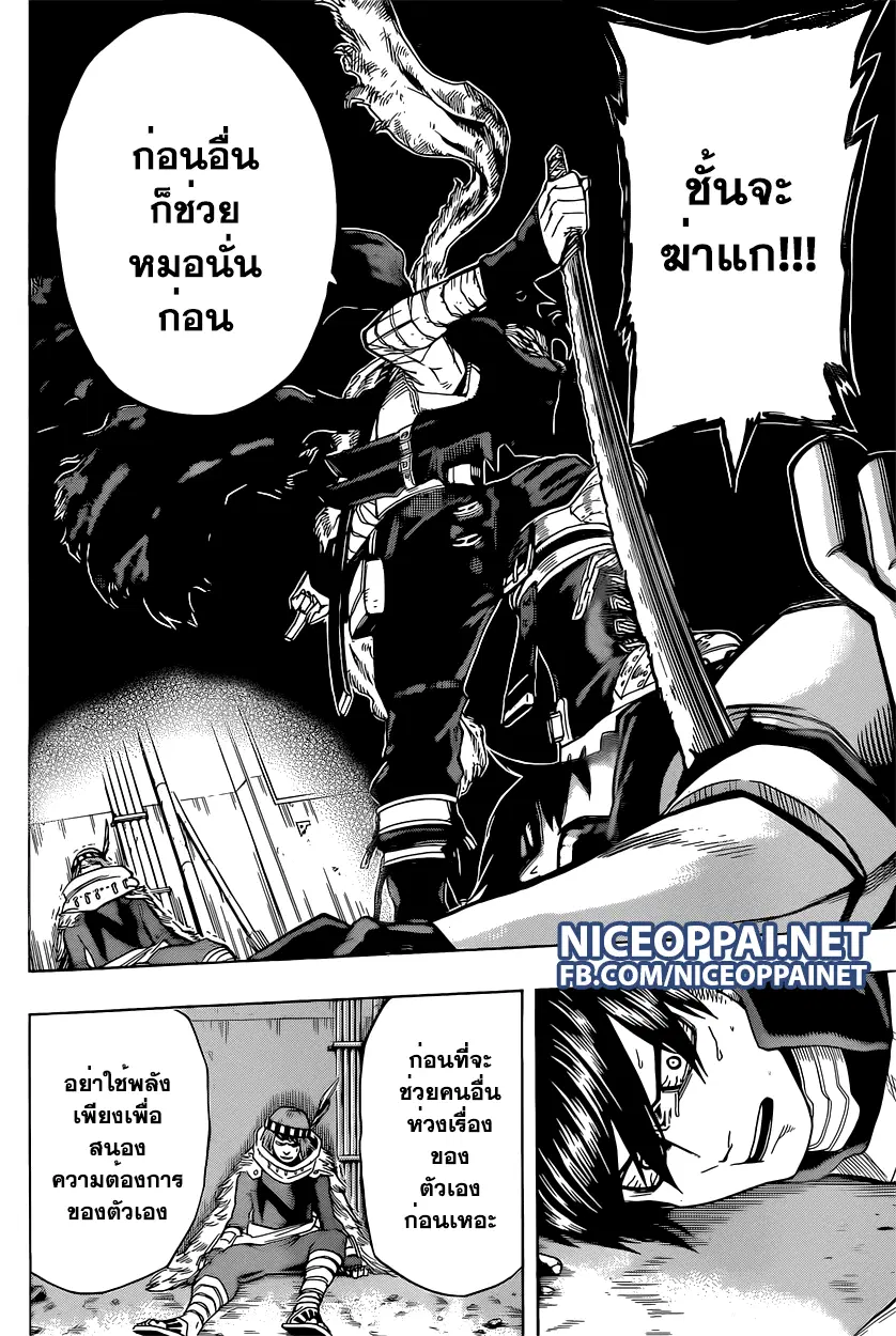 หน้า 13 จาก 18