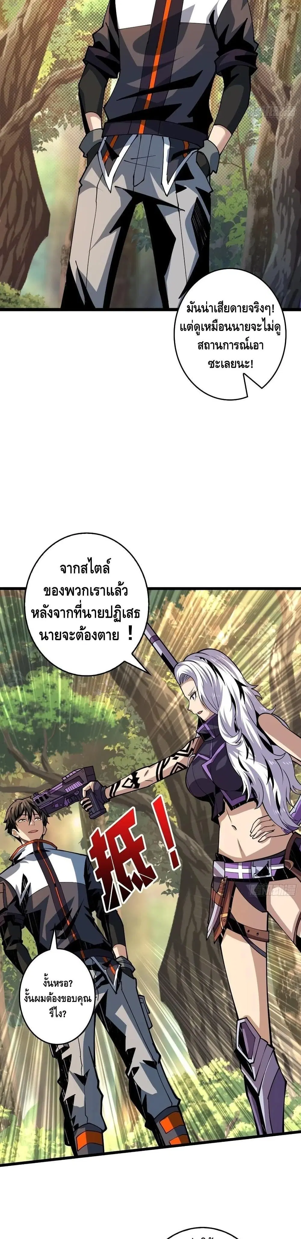 หน้า 16 จาก 22