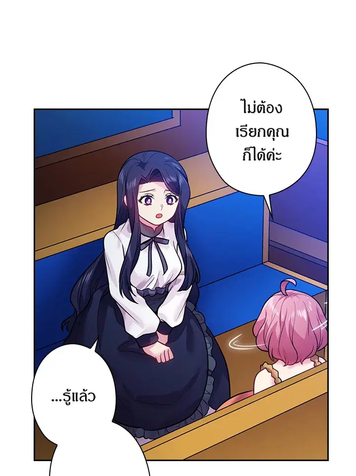หน้า 41 จาก 69