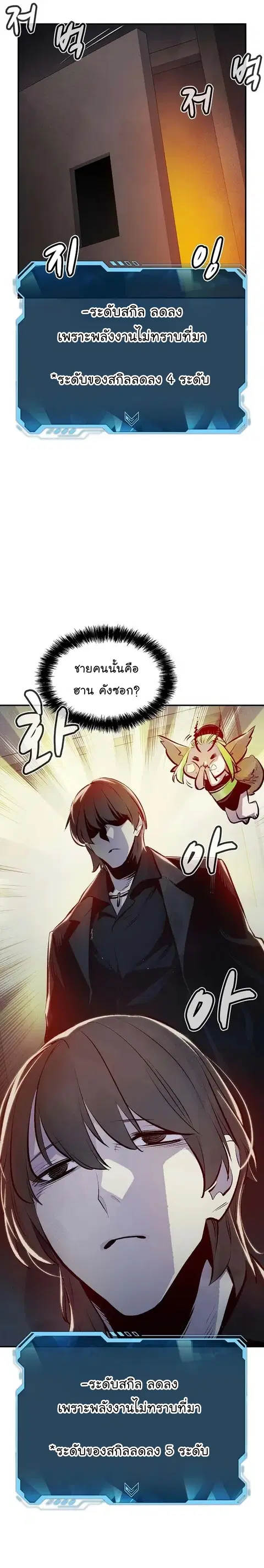 หน้า 22 จาก 27
