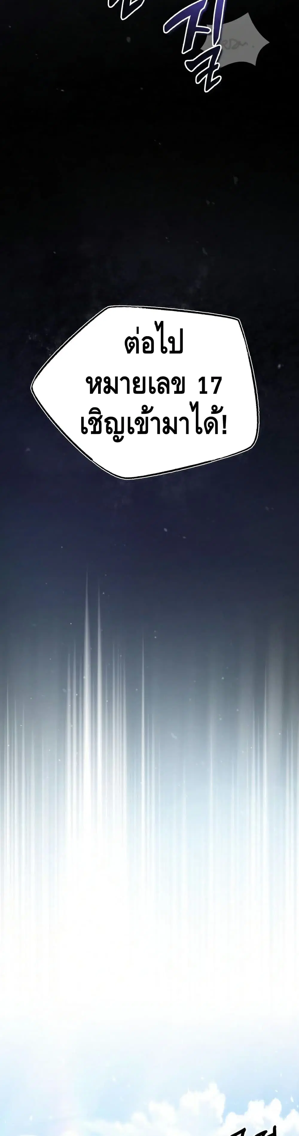 หน้า 20 จาก 62